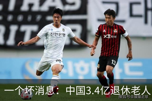 一个坏消息：中国3.4亿退休老人，一个非常严峻的问题已到眼前
