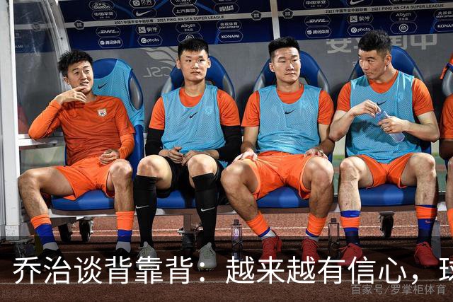 乔治谈背靠背：越来越有信心，球队会谨慎