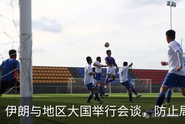 伊朗与地区大国举行会谈，防止局势升级