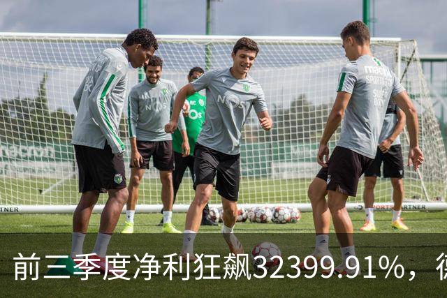 前三季度净利狂飙32399.91%，德明利早盘低开后翻红