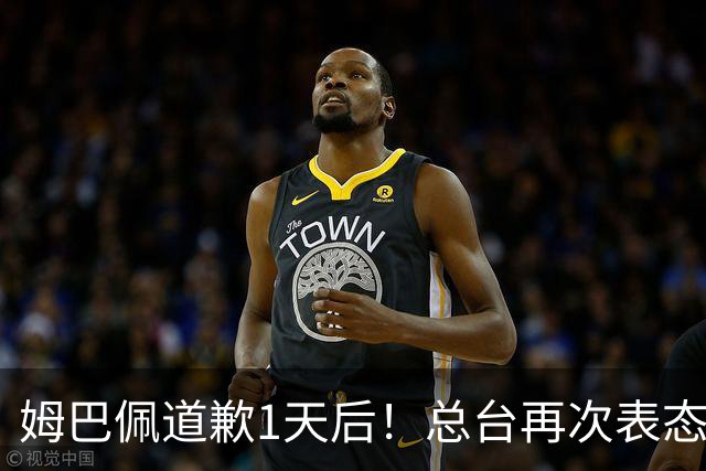 姆巴佩道歉1天后！总台再次表态，给皇马下最后通牒：不道歉免谈