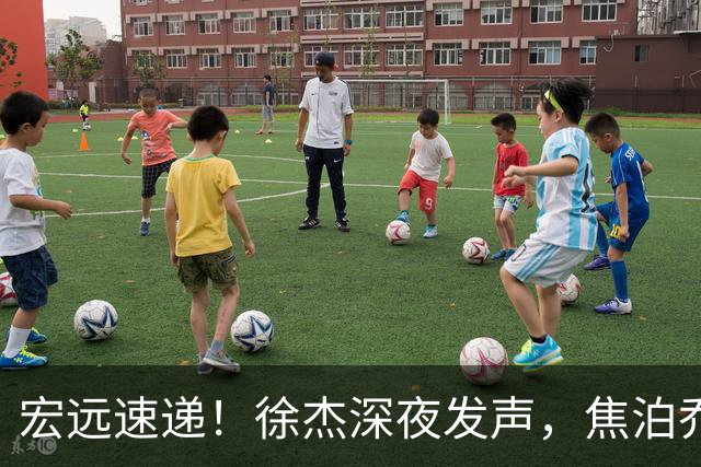 宏远速递！徐杰深夜发声，焦泊乔最新伤情出炉，王仕鹏爆广东内情