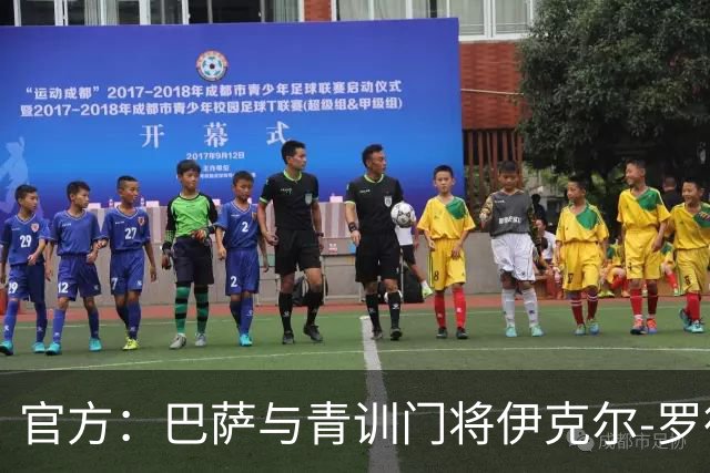 官方：巴萨与青训门将伊克尔-罗德里格斯续约至2029年