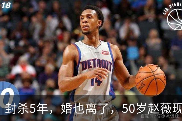 封杀5年，婚也离了，50岁赵薇现状曝光，胃癌去世传闻早真相大白
