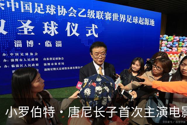 小罗伯特·唐尼长子首次主演电影，又靠爸？