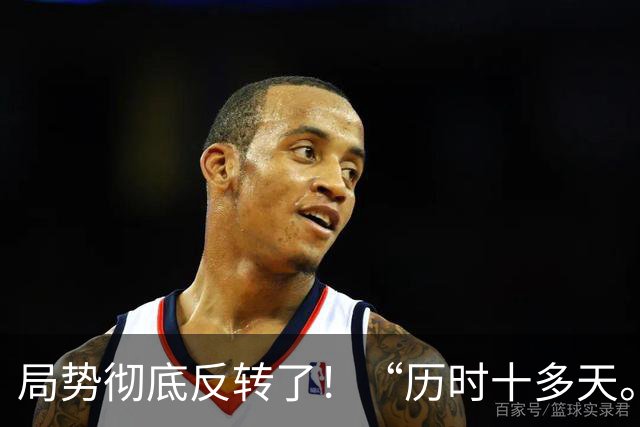 局势彻底反转了！“历时十多天。”美日马上鸣金收兵，日方对台的勃勃野心，已让解放军看到5大破绽，引舆论热议！