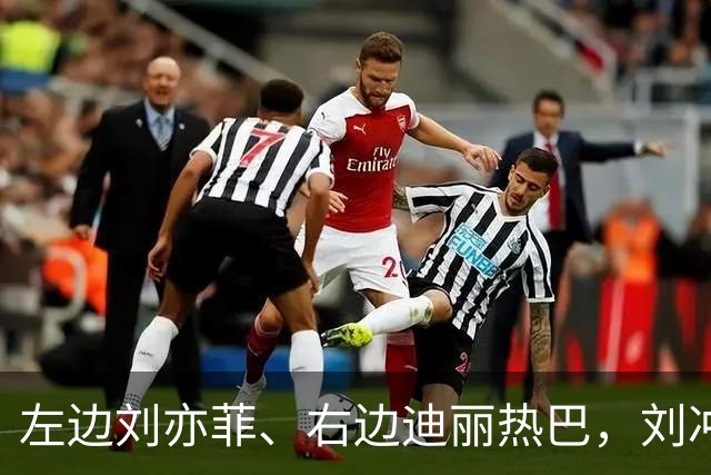 左边刘亦菲、右边迪丽热巴，刘冲被称本届盛典的“头号赢家”