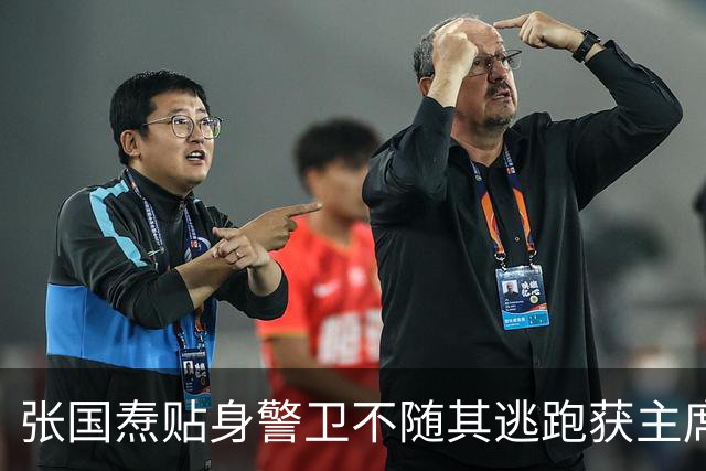 张国焘贴身警卫不随其逃跑获主席赞扬，后来成军区副司令！