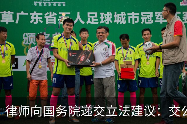 律师向国务院递交立法建议：交公粮应视同社保缴费，提高农民退休金待遇刻不容缓