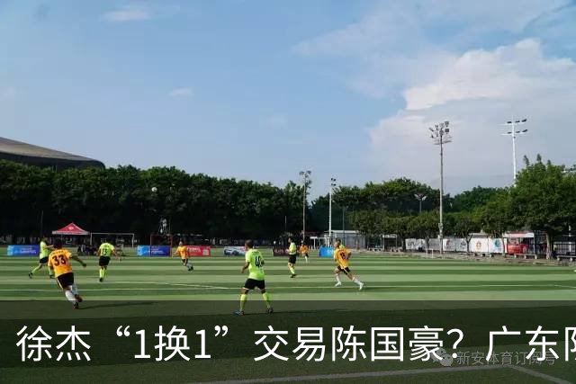 徐杰“1换1”交易陈国豪？广东队迎来重大利好，保底总决赛