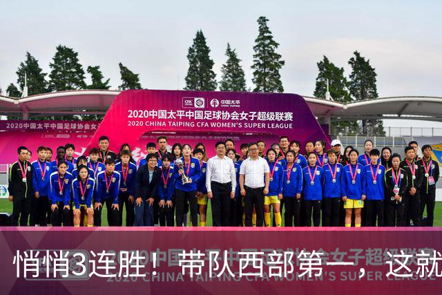 悄悄3连胜！带队西部第一，这就是你能拿2年9000万大合同的原因
