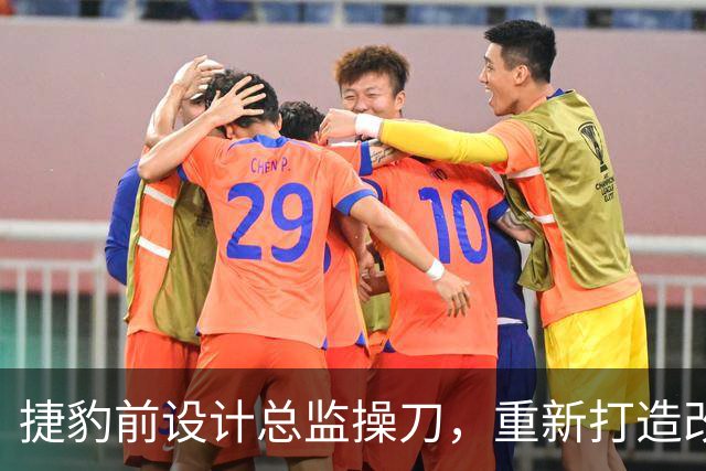 捷豹前设计总监操刀，重新打造改装老Mini天价出售