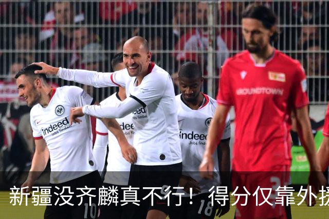 新疆没齐麟真不行！得分仅靠外援，2内线还没复出，姜正秀尽力了