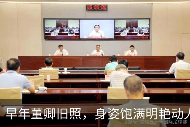 早年董卿旧照，身姿饱满明艳动人，风华绝代