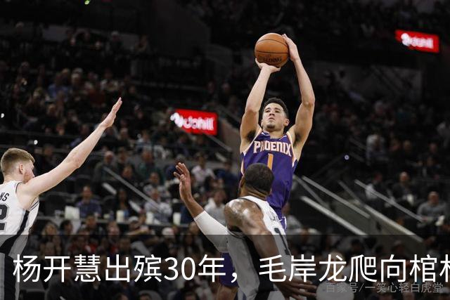 杨开慧出殡30年，毛岸龙爬向棺材哭喊：我要和妈妈永远在一起！