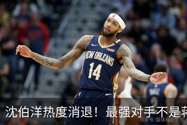 沈伯洋热度消退！最强对手不是蒋万安，也不是大陆，却是赖清德？