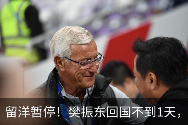 留洋暂停！樊振东回国不到1天，正式官宣新身份，终于等到这一天
