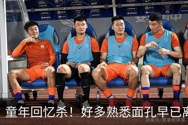 童年回忆杀！好多熟悉面孔早已离世