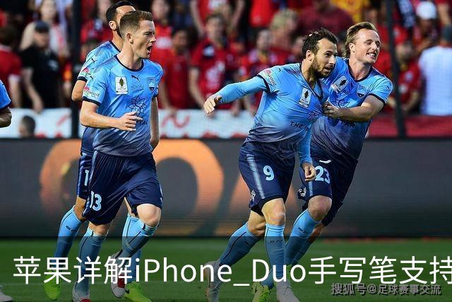 苹果详解iPhone Duo手写笔支持：仅支持Apple Pencil（USB-C），需使用线缆连接配对
