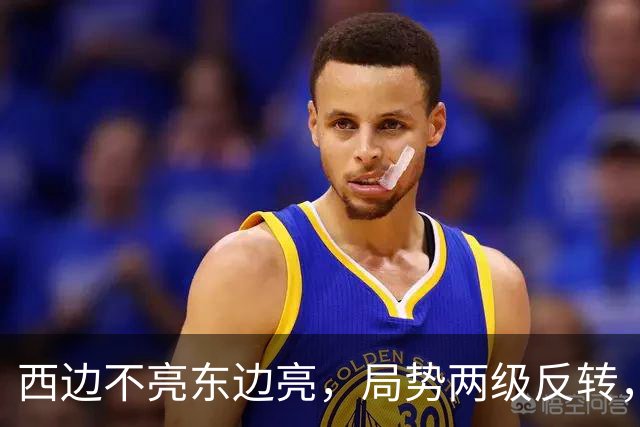 西边不亮东边亮，局势两级反转，中国也没料到，世界开了大玩笑
