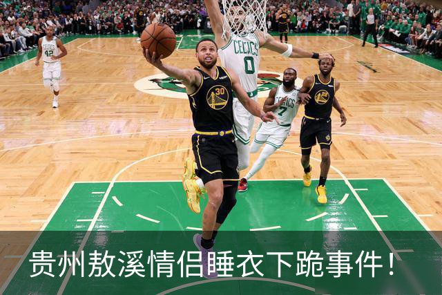 贵州敖溪情侣睡衣下跪事件！