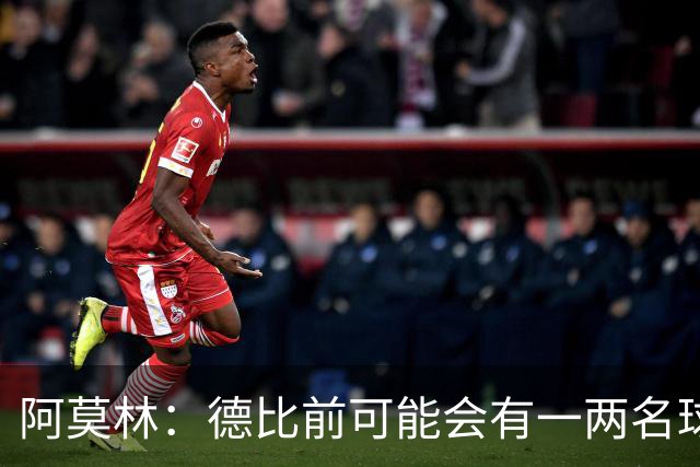 阿莫林：德比前可能会有一两名球员复出，或许会冒风险让他们出场