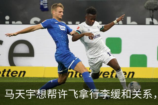 马天宇想帮许飞拿行李缓和关系，厉娜当场拒绝：你要去你自己去