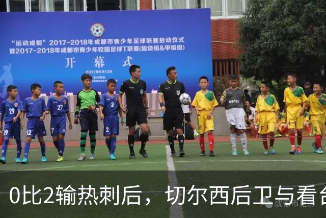 0比2输热刺后，切尔西后卫与看台球迷对峙：别鼓掌了