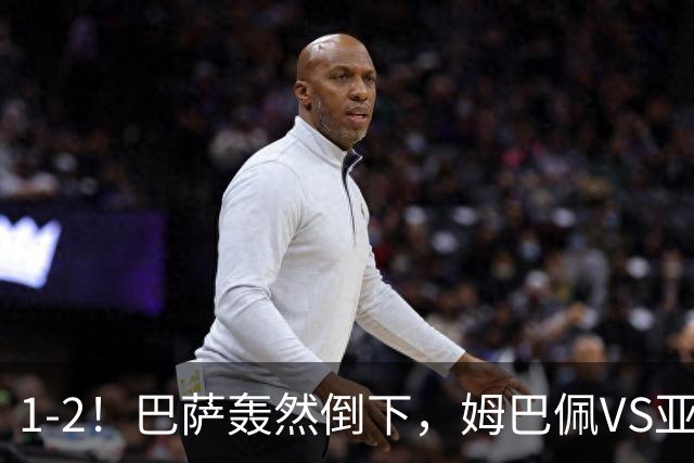 1-2！巴萨轰然倒下，姆巴佩VS亚马尔，2人各有千秋，皇马效率太高