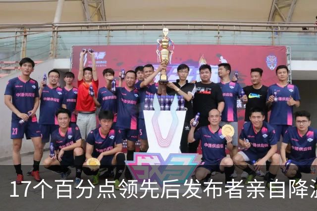 17个百分点领先后发布者亲自降温，沈伯洋的热度退得比民调快